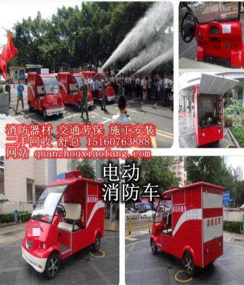 泉州市消防工程建設與區(qū)域合作 從產(chǎn)品、維護到跨海協(xié)同