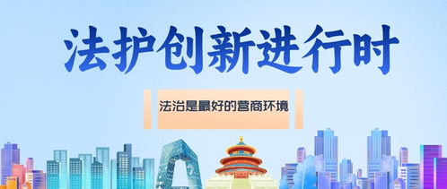 一個(gè)案例講清楚 你是否也簽錯(cuò)了技術(shù)開發(fā)合同 | 法護(hù)創(chuàng)新進(jìn)行時(shí)·法官小課堂